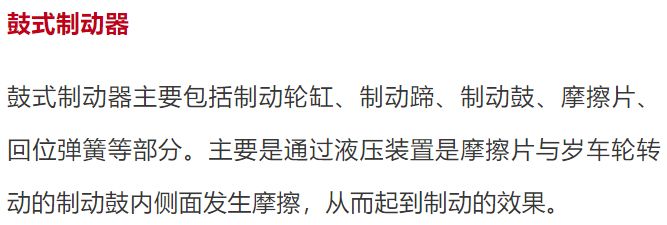 汽车制动器总成价格_总成制造_汽车制动总成是什么