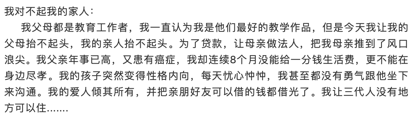 优胜教育老总陈昊身价上亿吗_优胜教育陈昊开什么车_优胜老板陈昊