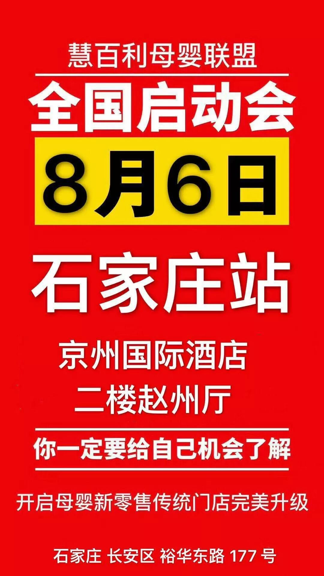 小脚丫母婴生活馆加盟_小脚丫母婴店怎么样_小脚丫母婴店创始人