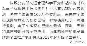 车主身份证_车身份_汽车身份证