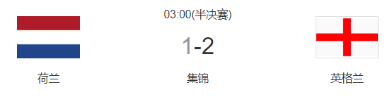 决赛欧洲杯_决赛杯欧洲球用2024赛程吗_2024欧洲杯决赛用球