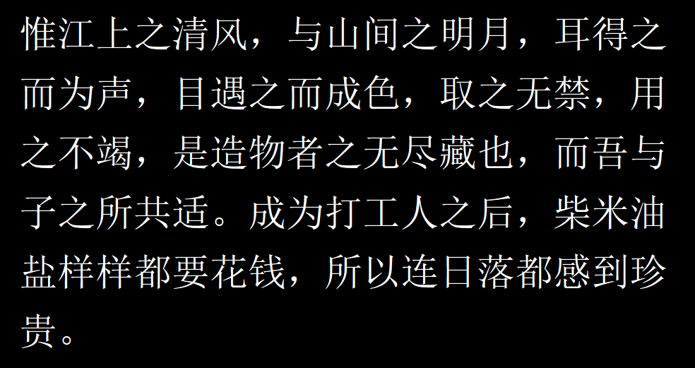 记承天寺夜游的情感_记承天寺夜游诗_寺夜游记承天寺夜游翻译