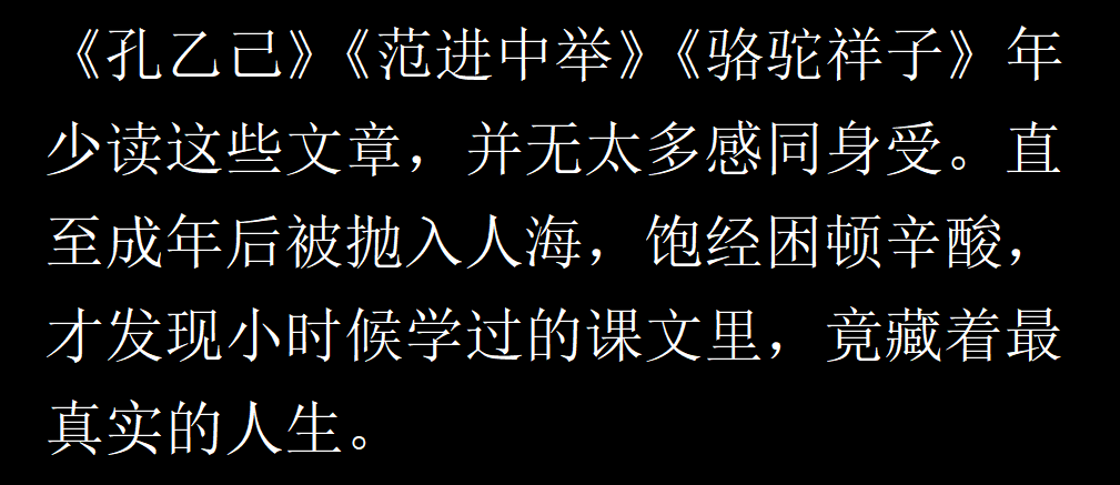 记承天寺夜游诗_记承天寺夜游的情感_寺夜游记承天寺夜游翻译