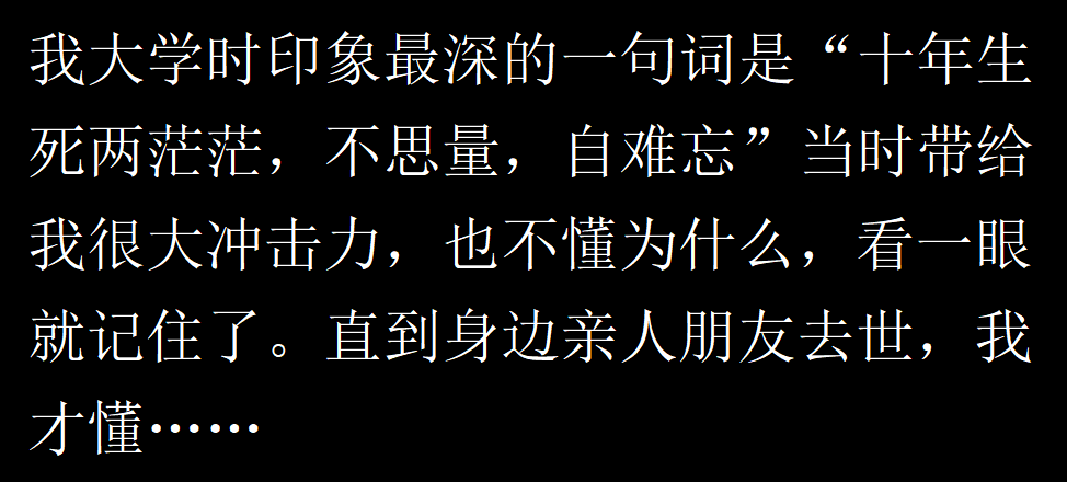 寺夜游记承天寺夜游翻译_记承天寺夜游的情感_记承天寺夜游诗