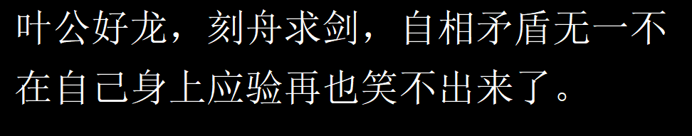 记承天寺夜游诗_记承天寺夜游的情感_寺夜游记承天寺夜游翻译