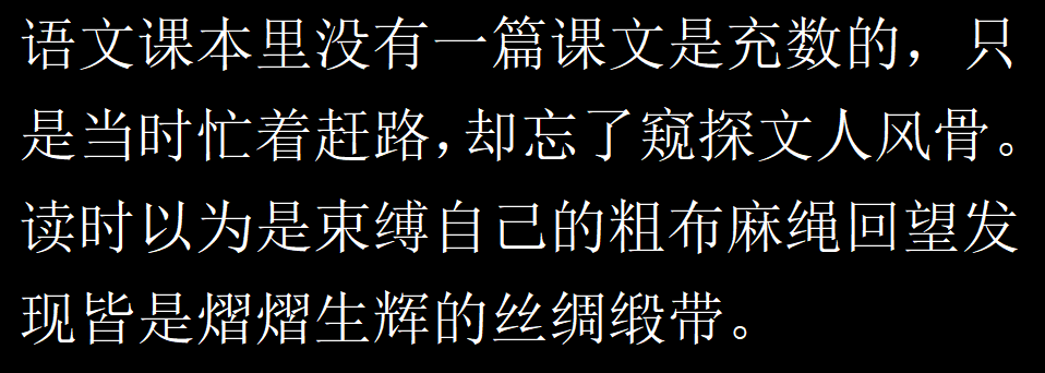 记承天寺夜游的情感_记承天寺夜游诗_寺夜游记承天寺夜游翻译