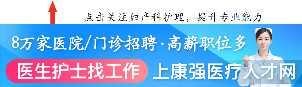 产妇的饮食护理-产妇护理饮食有哪些