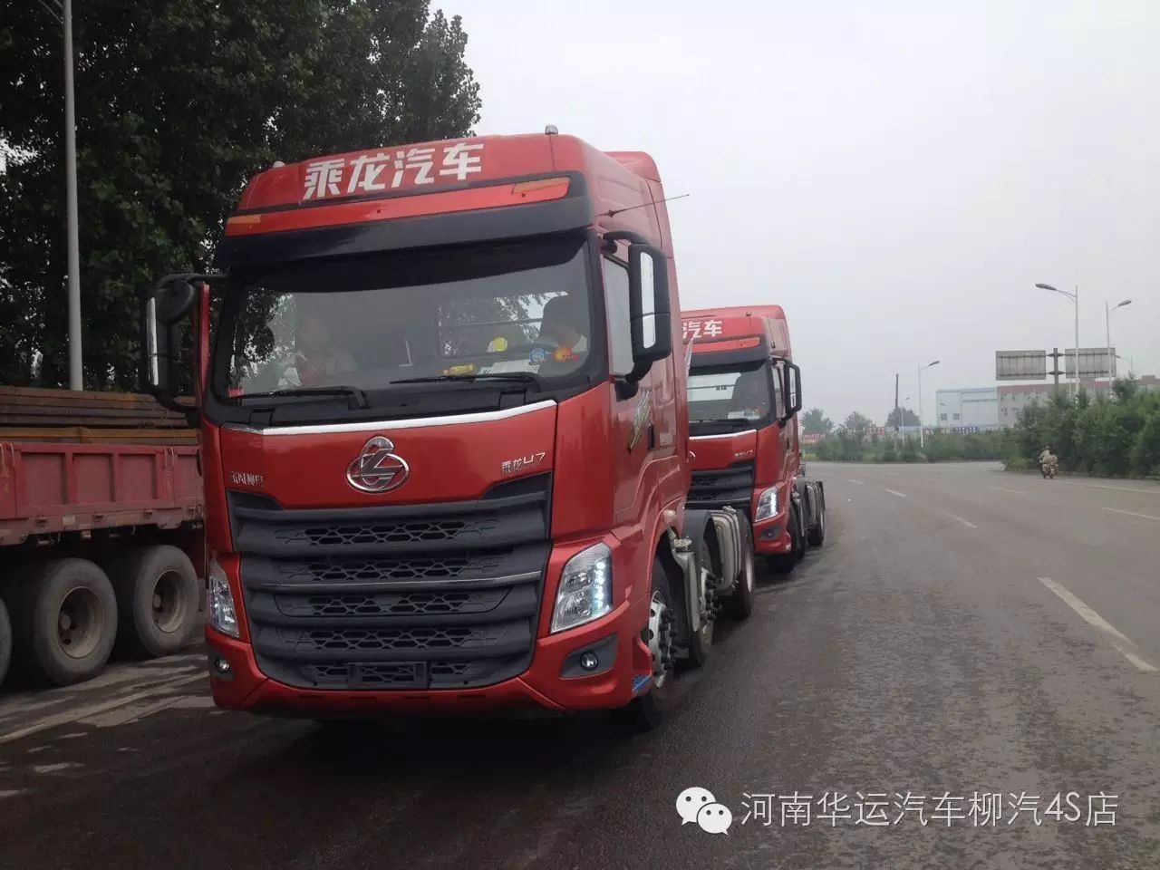 乘龙汽车68米-乘龙汽车8米3的价格