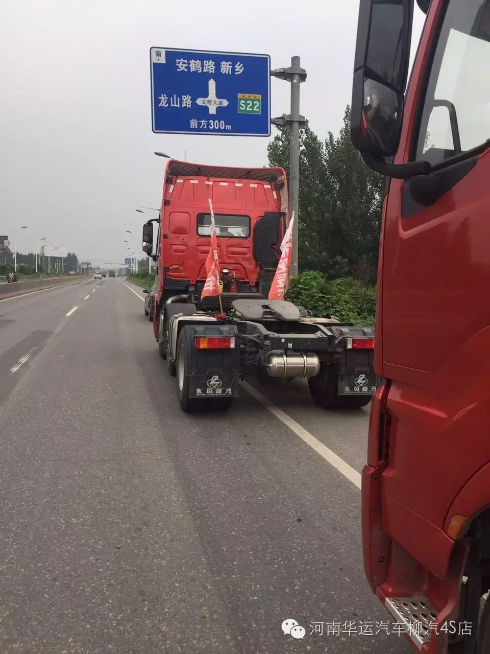 乘龙汽车7.8米_乘龙汽车68米_乘龙汽车8米3的价格