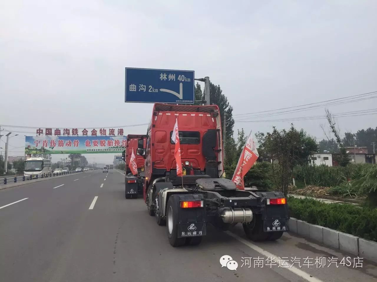 乘龙汽车7.8米_乘龙汽车8米3的价格_乘龙汽车68米