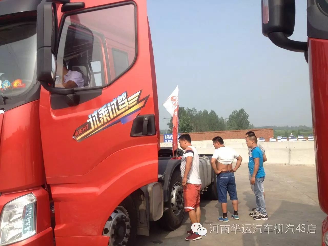 乘龙汽车8米3的价格_乘龙汽车7.8米_乘龙汽车68米