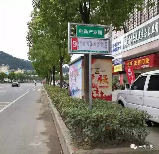 三明汽车站到永安汽车站_永安三明汽车站时刻表_三明汽车站到永安