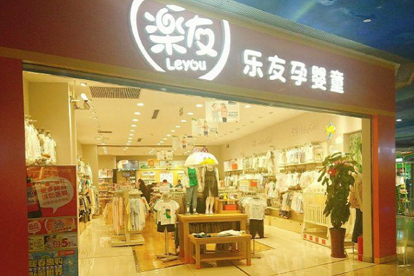 咿呀母婴店加盟热线_咿呀母婴店加盟费多少?_咿呀母婴店加盟店