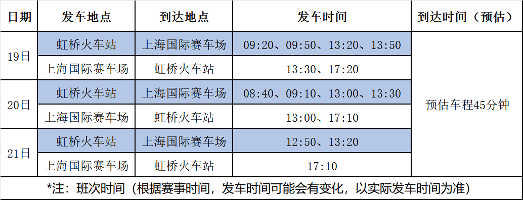 上海汽车展览_上海汽车活动_2024上海汽车文化节