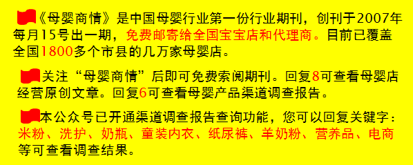 母婴店设计师_母婴店设计图片大全_母婴店设计