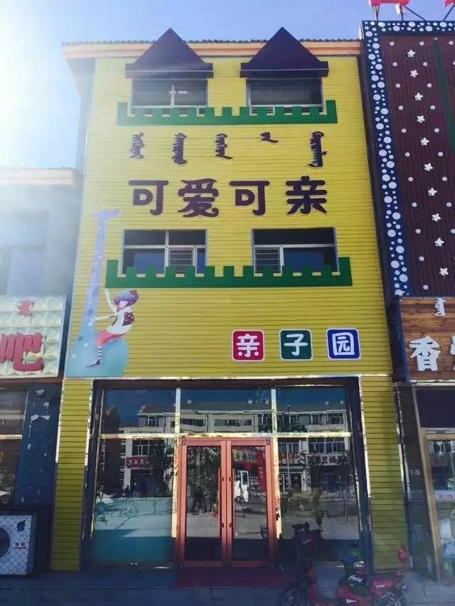 可爱可亲母婴一年利润_母婴店可爱可亲母婴店_可爱可亲母婴店利润