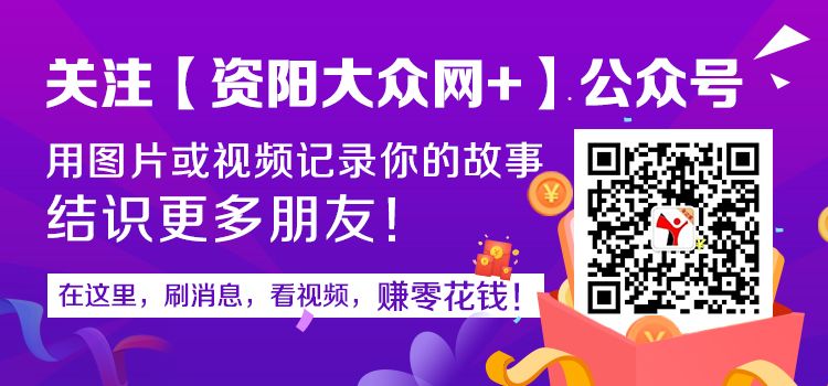 资阳至泸州汽车时刻表_泸州到资阳客车_泸州到资阳汽车票