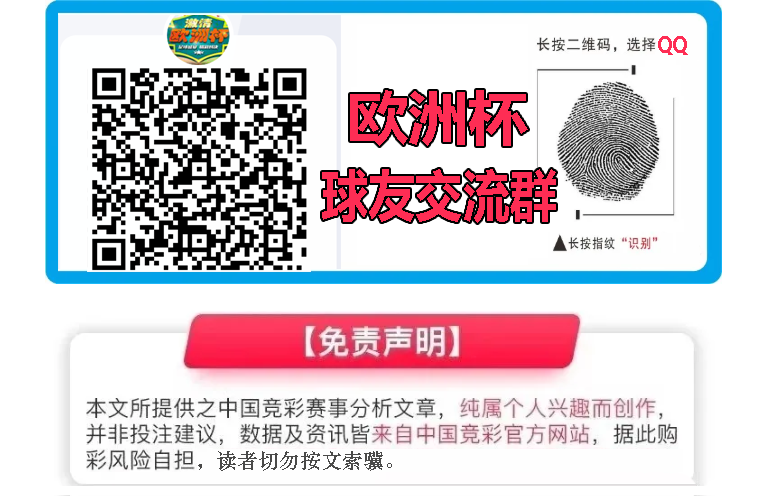 欧洲杯舍甫琴科_欧洲杯舍甫琴科_舍甫琴科欧冠进球数