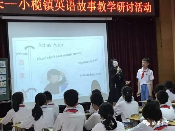 小学英语老师教育教学小故事_英语小学故事教育老师怎么写_小学英语老师教育故事