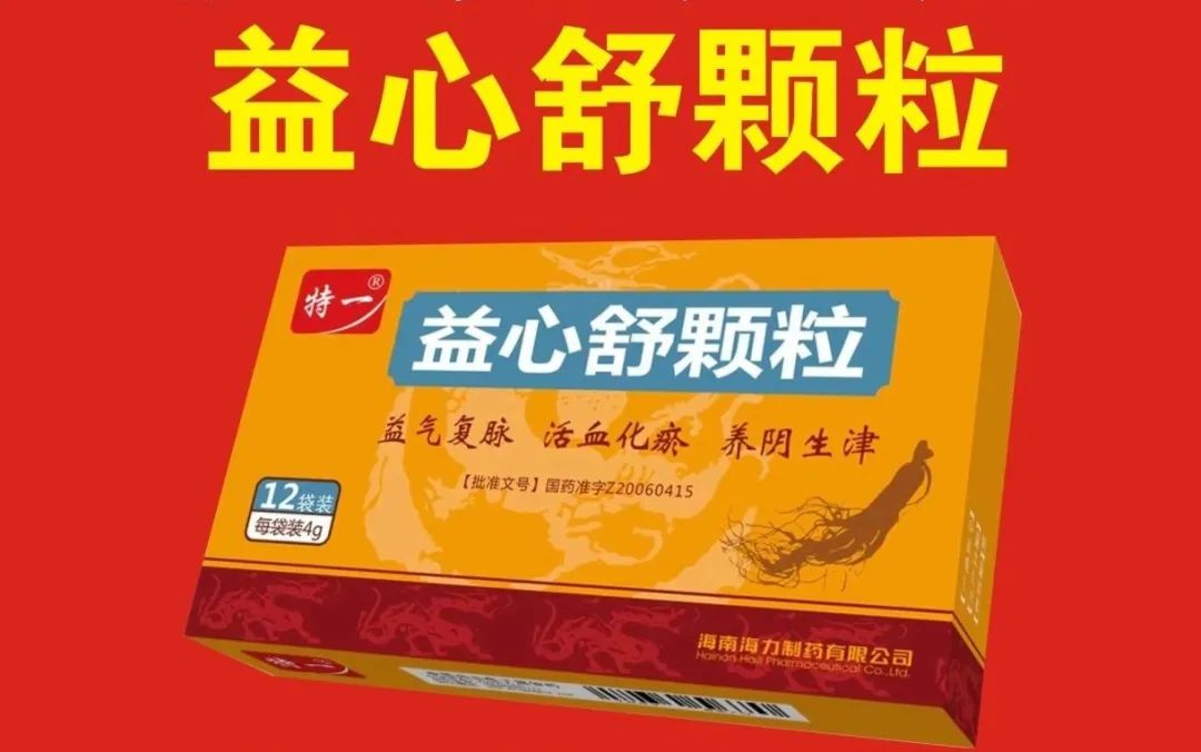 冠心病心绞痛的饮食-冠心病心绞痛如何缓解