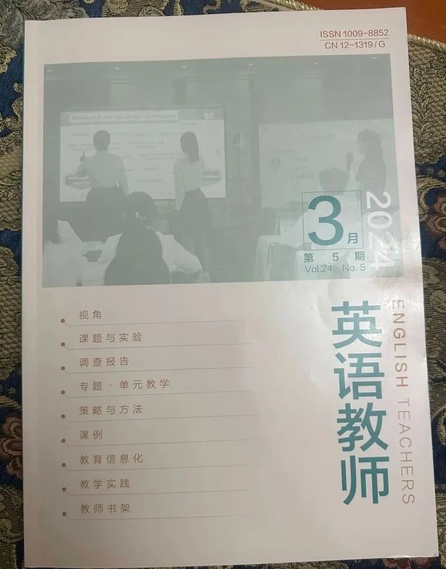 《教育》期刊怎么样-教育期刊的作用