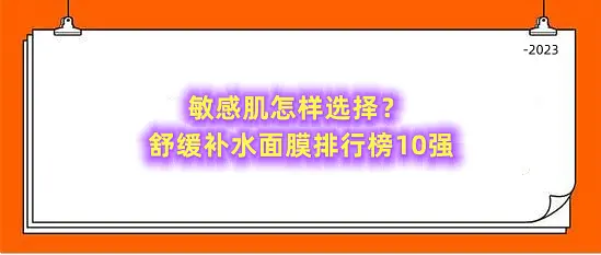 澄肌美这个牌子怎么样_澄肌美活氧爆水面膜_澄肌美止痘祛印精华