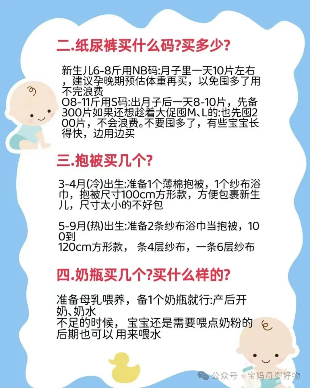 母婴用品优惠卷_母婴之家优惠券_母婴用品优惠券来源