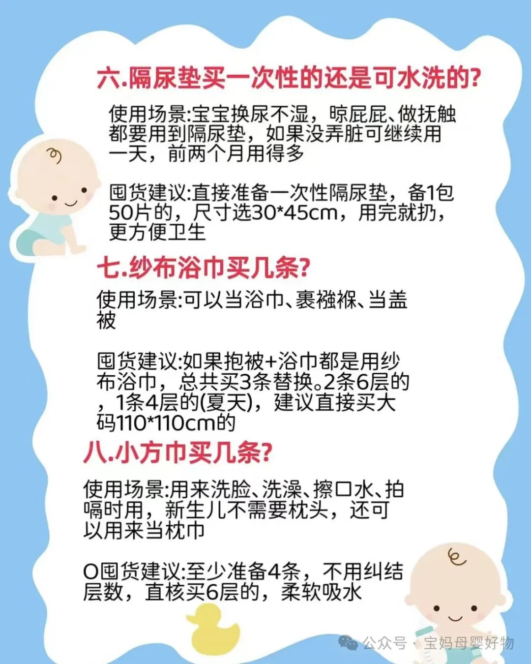 母婴之家优惠券_母婴用品优惠券来源_母婴用品优惠卷