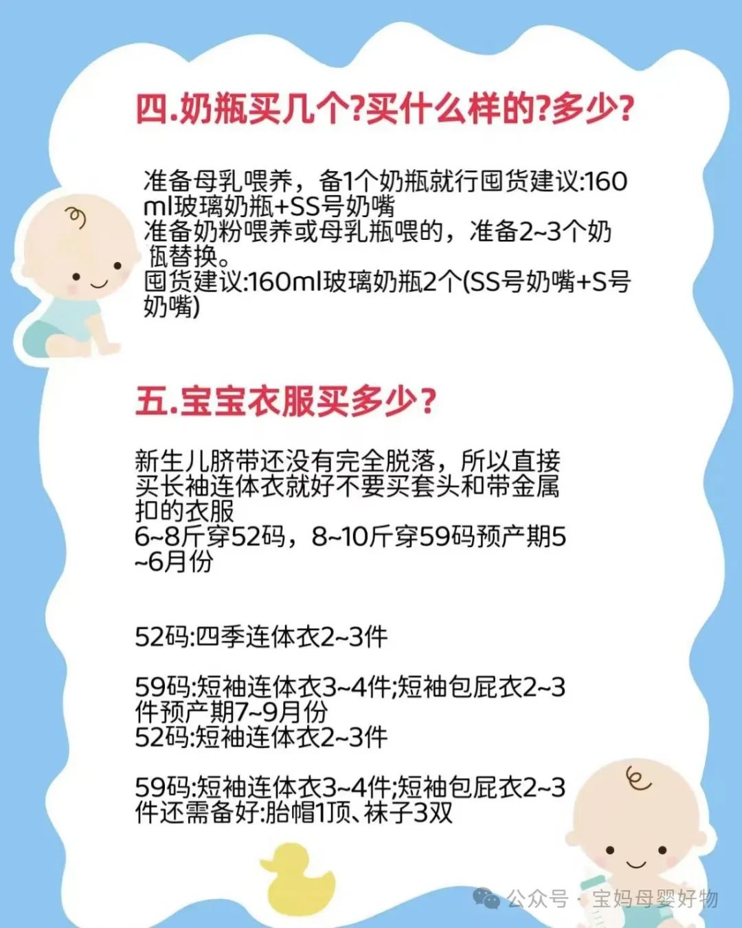 母婴用品优惠卷_母婴之家优惠券_母婴用品优惠券来源