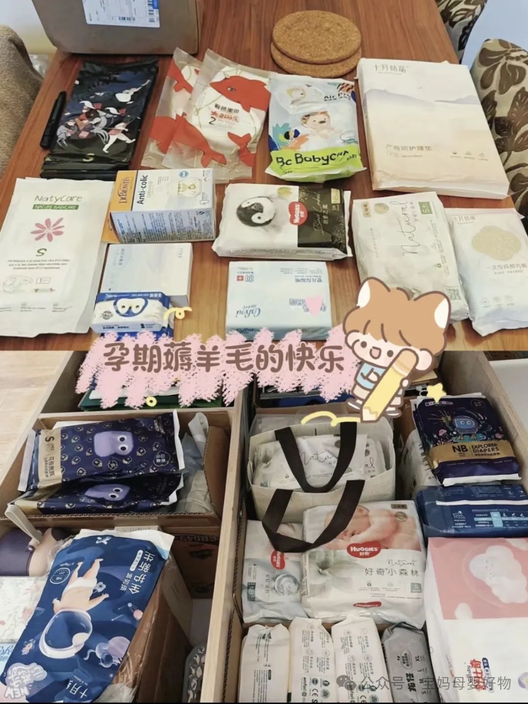 母婴之家优惠券_母婴用品优惠券来源_母婴用品优惠卷