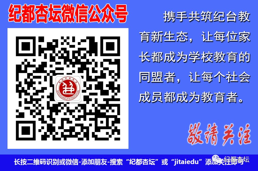 山东潍坊教育信息港_山东潍坊教育平台_潍坊教育信息港登录入口