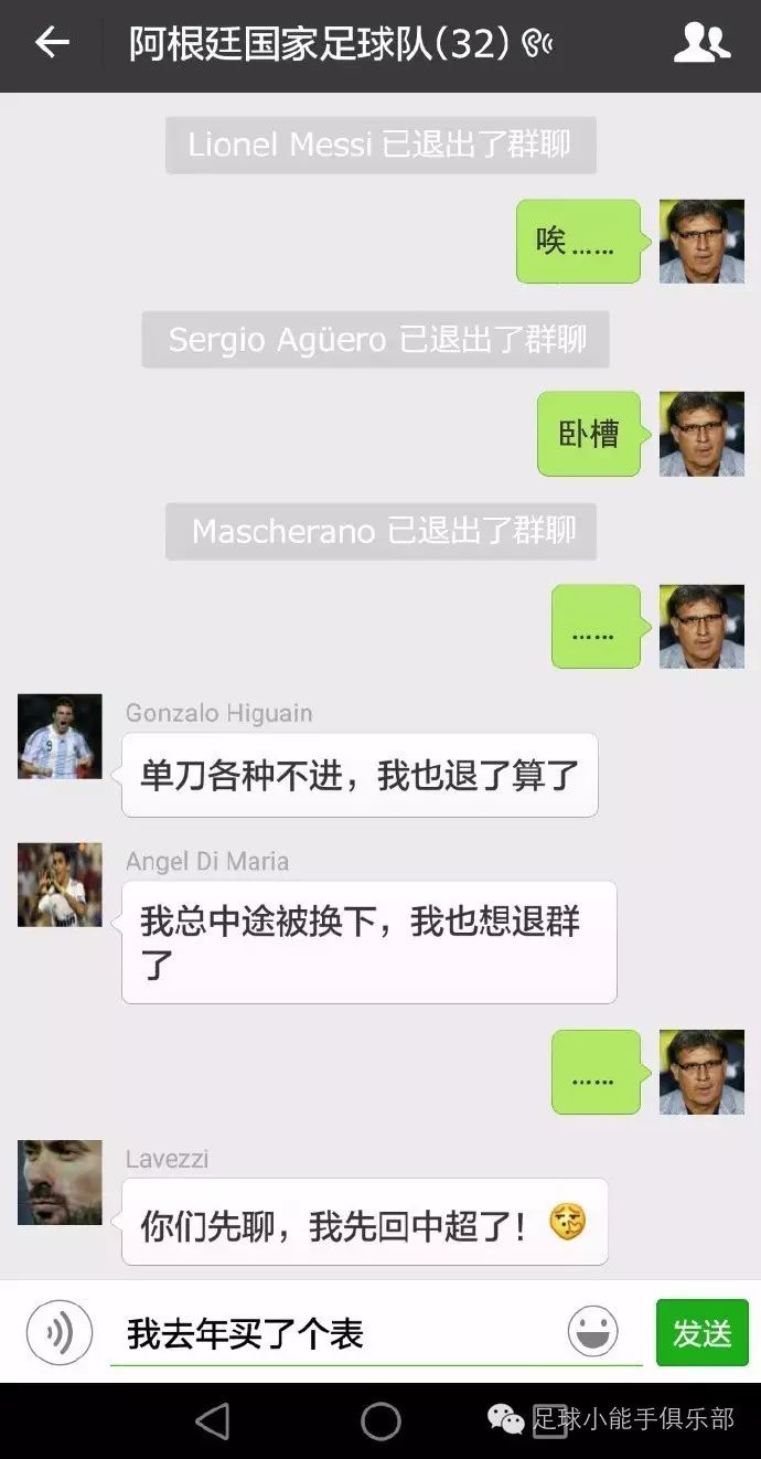 梅西 欧洲杯_梅西欧洲杯2021_梅西参加2021欧洲杯