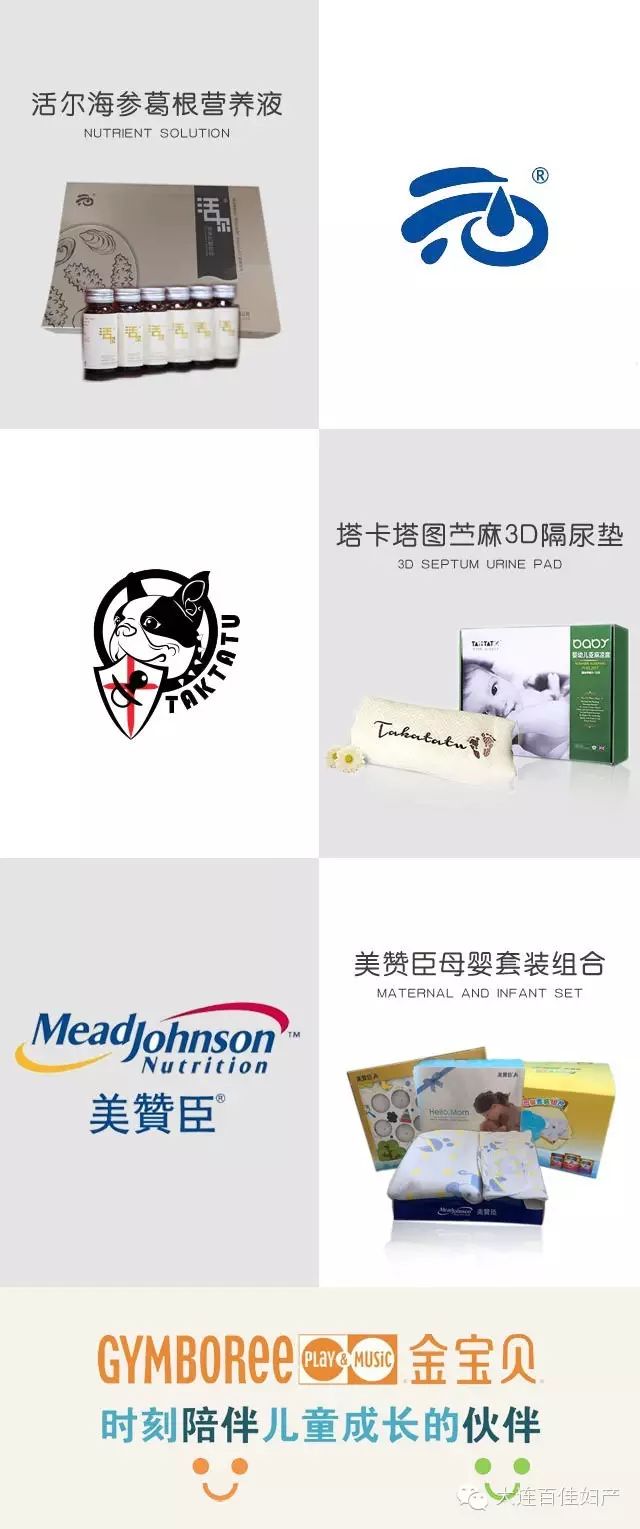 母婴商城_母婴用品在国际商贸城几区_3h国际母婴商城