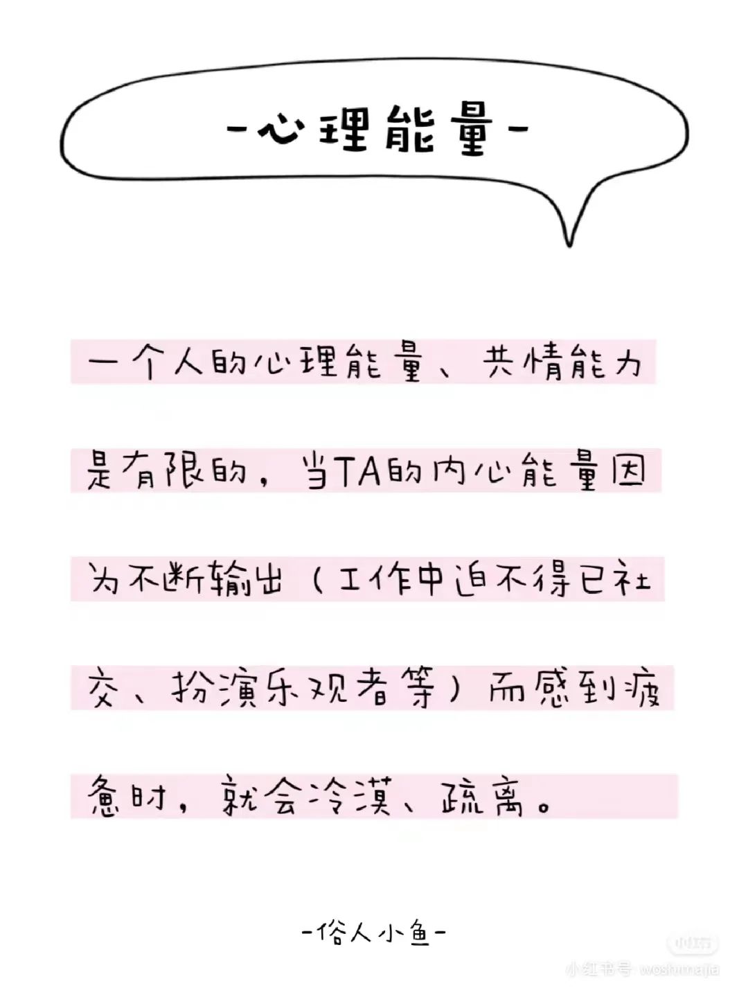 情感冷漠症的人的表现_情感冷漠症的人的优点_情感冷漠症的说说