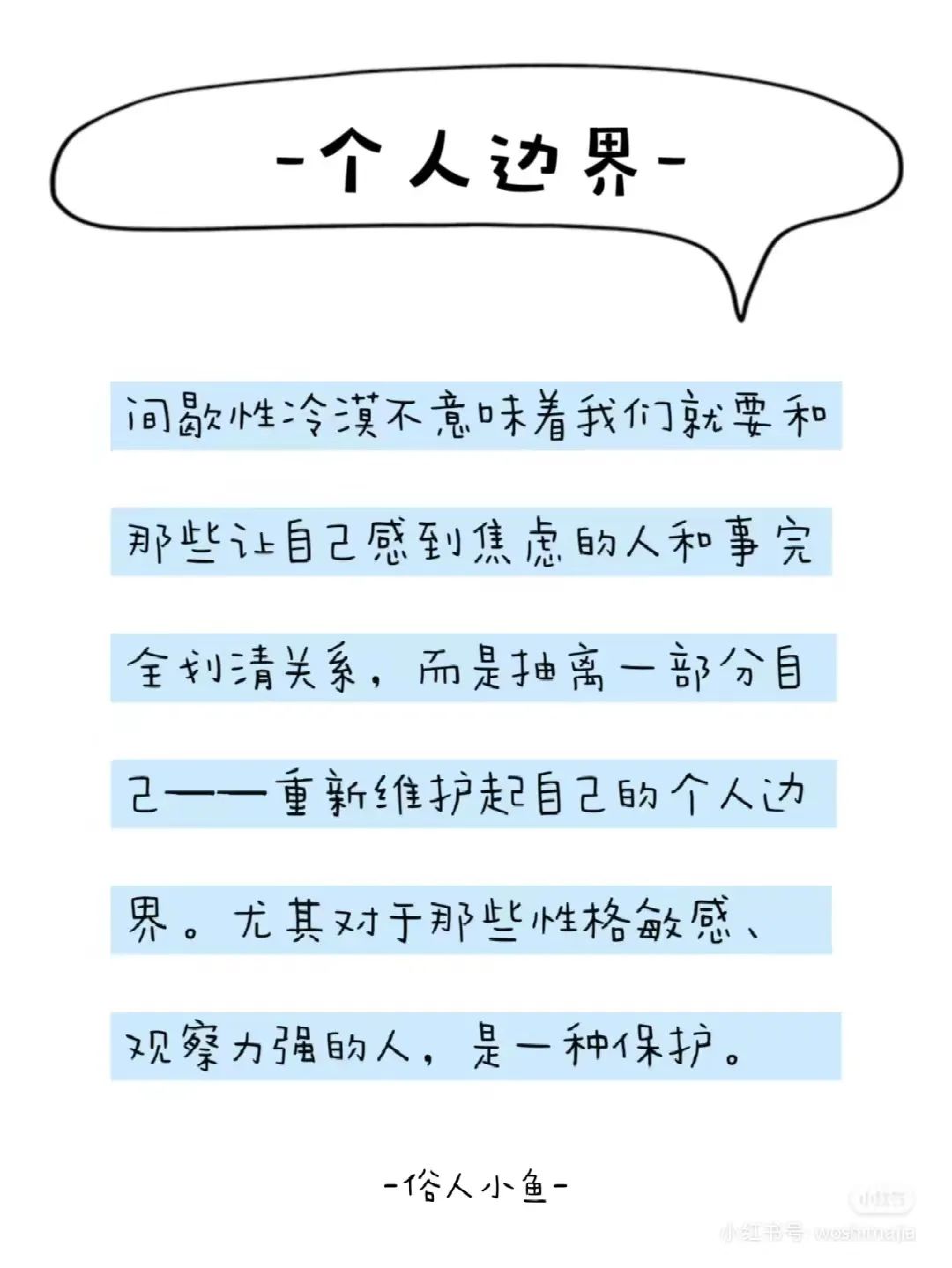 情感冷漠症的人的表现_情感冷漠症的说说_情感冷漠症的人的优点