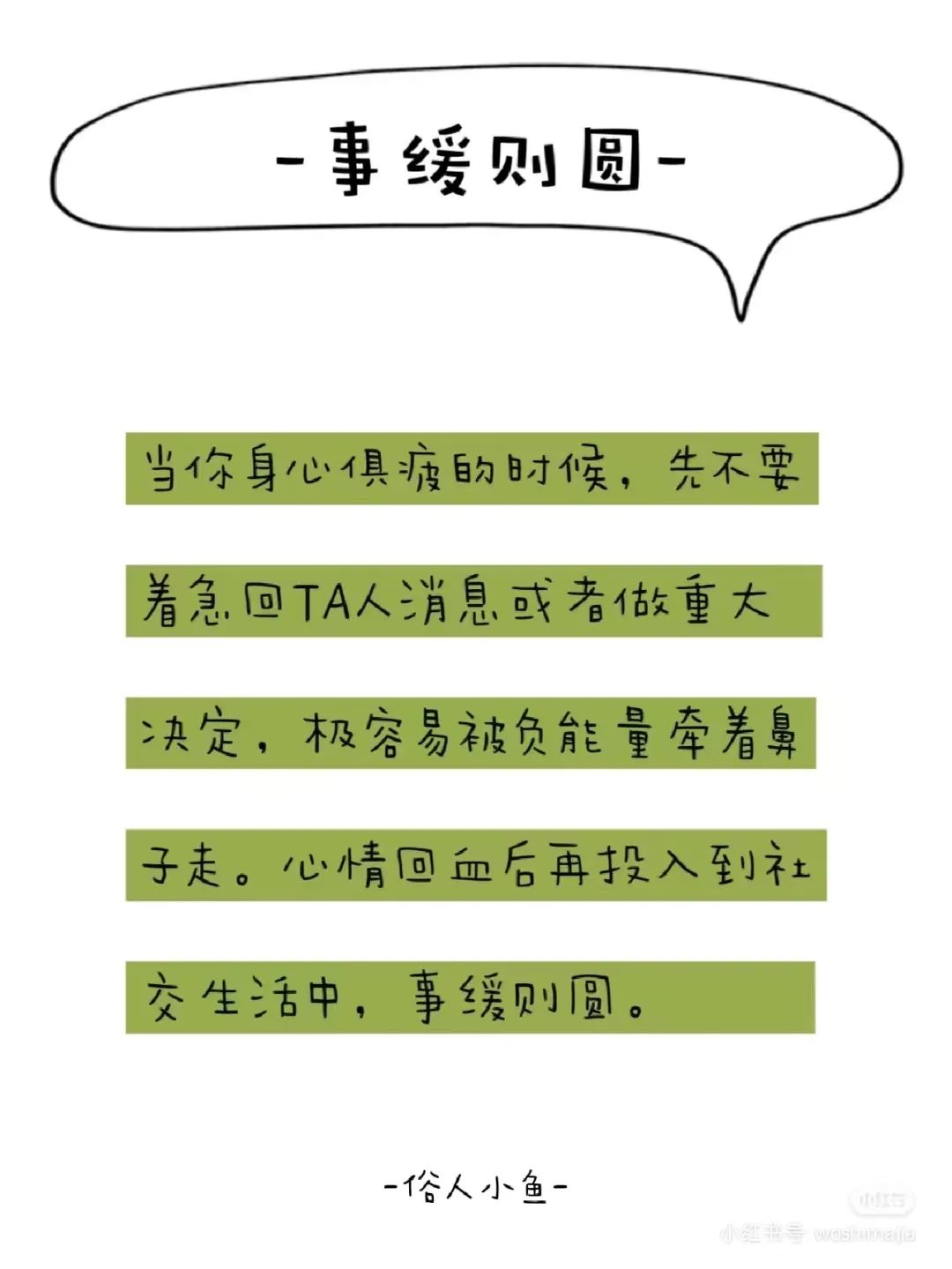 情感冷漠症的说说_情感冷漠症的人的表现_情感冷漠症的人的优点