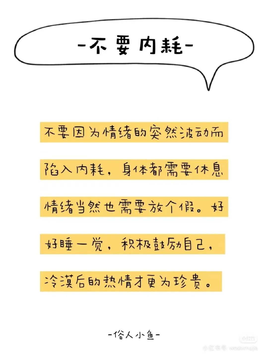 情感冷漠症的人的优点_情感冷漠症的说说_情感冷漠症的人的表现