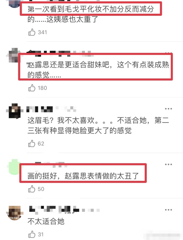 瓜子脸化妆_瓜子脸化妆视频_瓜子脸适合化什么妆