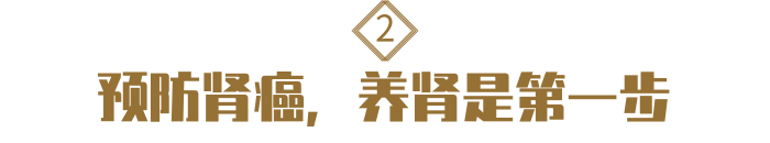 肾癌食谱大全_肾癌病人的饮食_饮食病人肾癌能吃什么