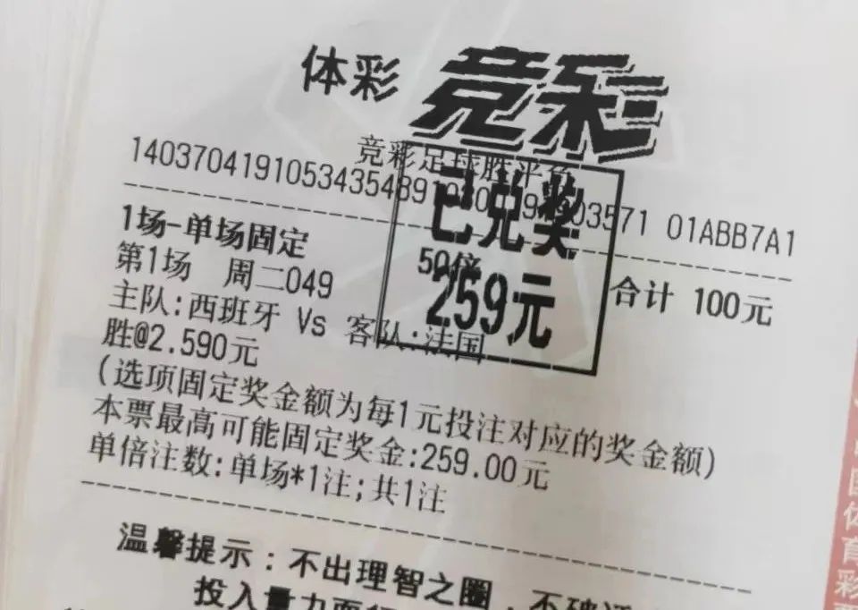 2024欧洲杯半决赛视频_决赛欧洲杯_视频直播欧洲杯决赛