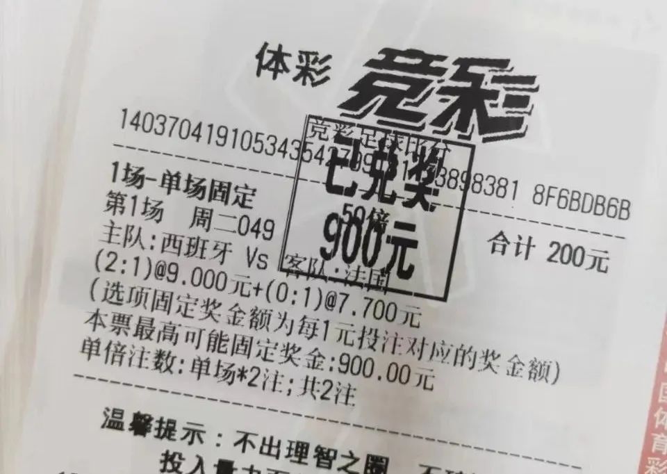 视频直播欧洲杯决赛_2024欧洲杯半决赛视频_决赛欧洲杯