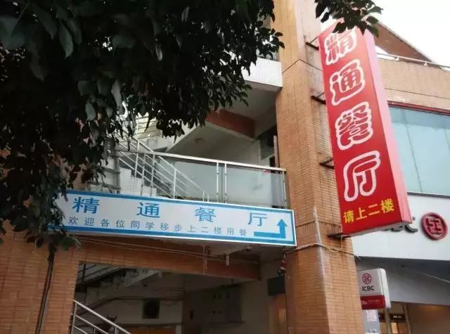 华工大学城食堂_华工食堂营业时间_华工大酒店 饮食