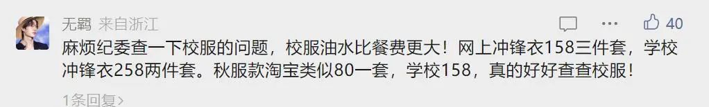 余姚教育局长换人_余姚教育局副局长_余姚教育局局长