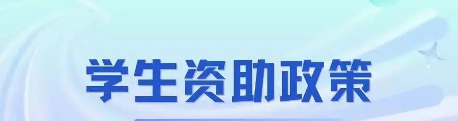 四川希望汽车职业学院-四川汽车职业技术学院新生群