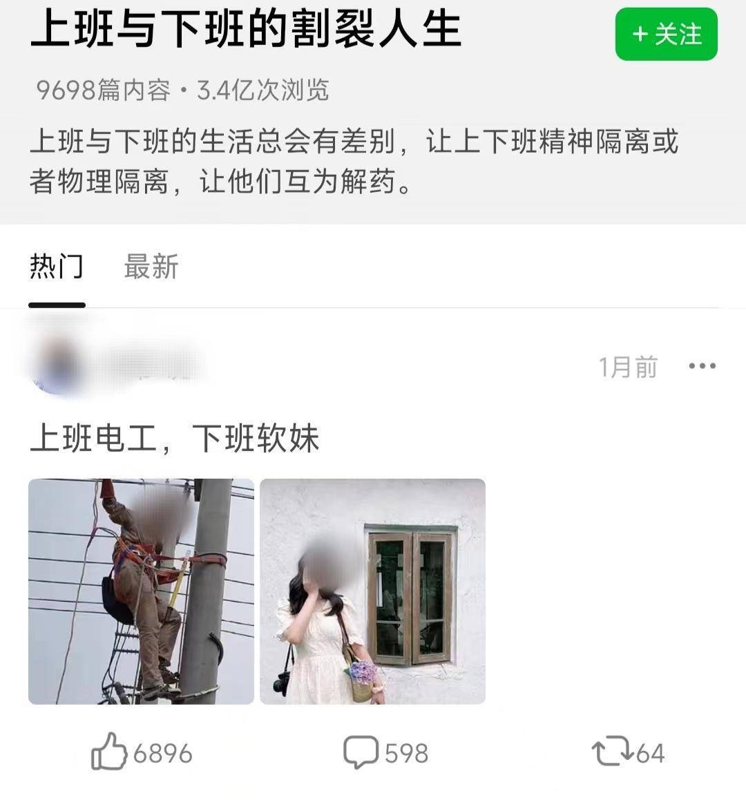 化妆前后的反差好大-化妆反差前后好大怎么回事