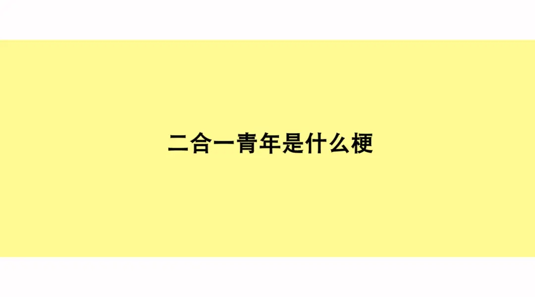 化妆反差前后好大怎么回事_化妆前后的反差好大_化妆前后反差很大的视频