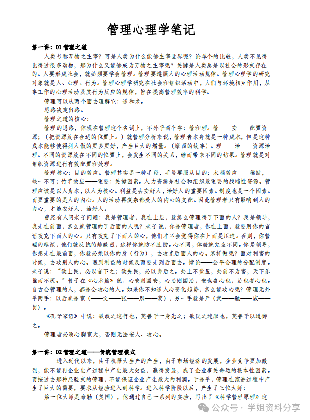 《情感心理学》_情感心理学在线阅读_情感心理学pdf