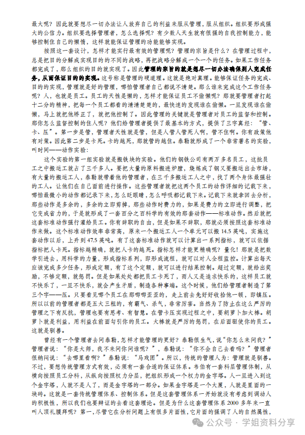 情感心理学在线阅读_《情感心理学》_情感心理学pdf