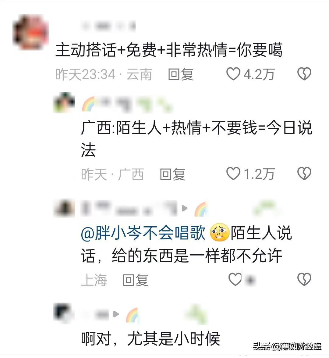 小班三生教育教案_小班三生教育_小班三生教育《冷和热》