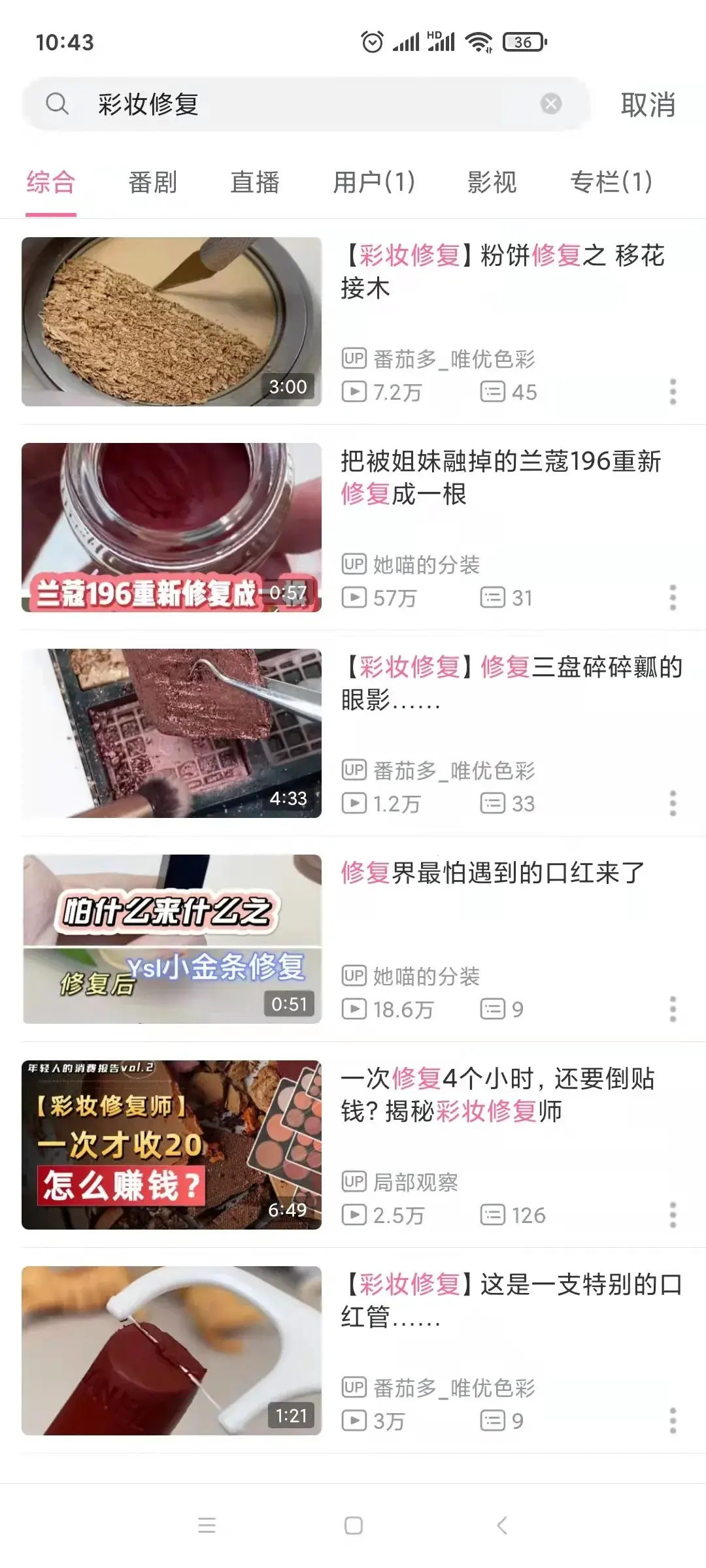 彩妆压盘教程_彩妆碎了怎么压盘_彩妆盘怎么用教程